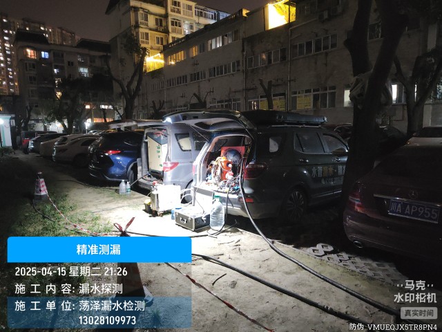 嘉陵区消防水管漏水检测维修公司电话